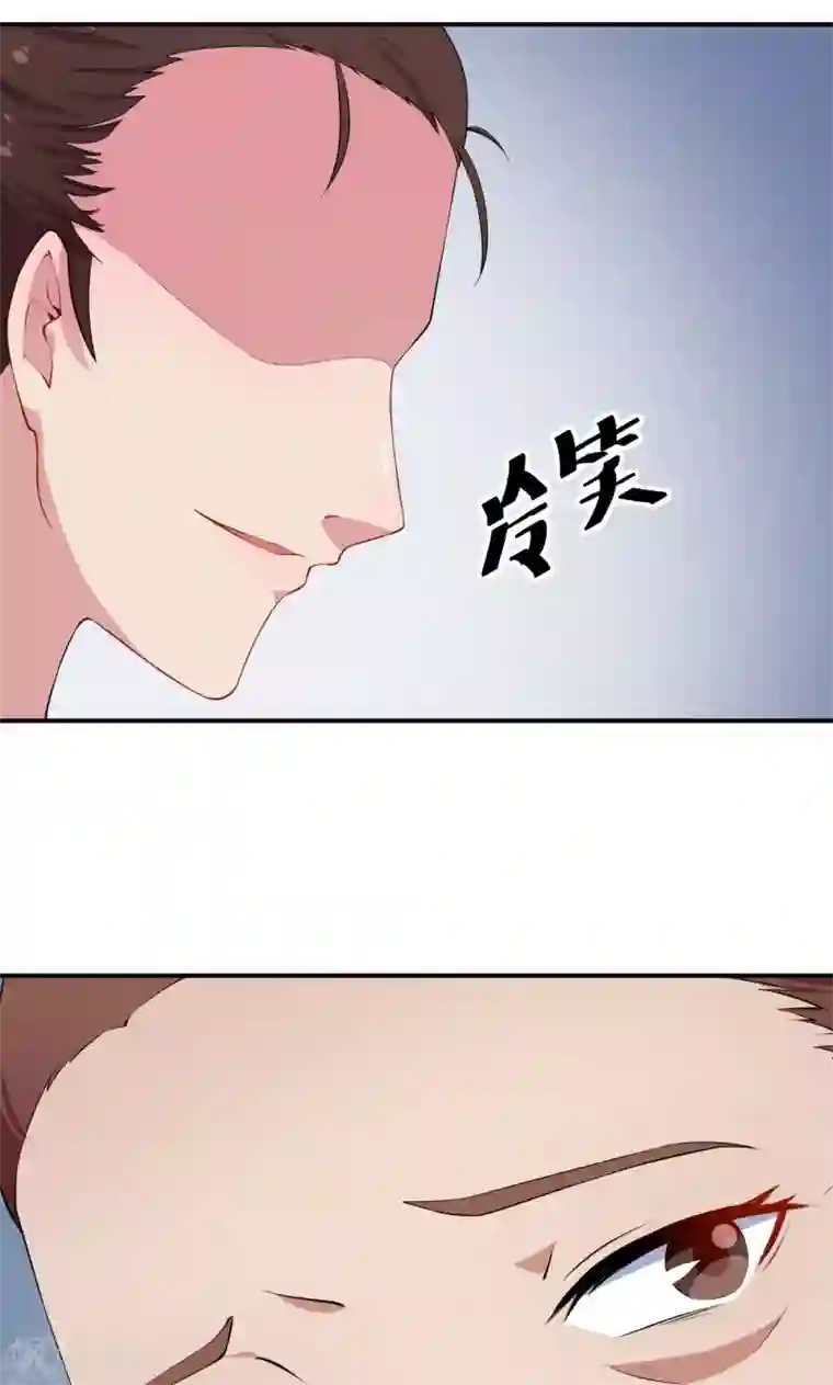 少爷的新娘第31话 妒忌