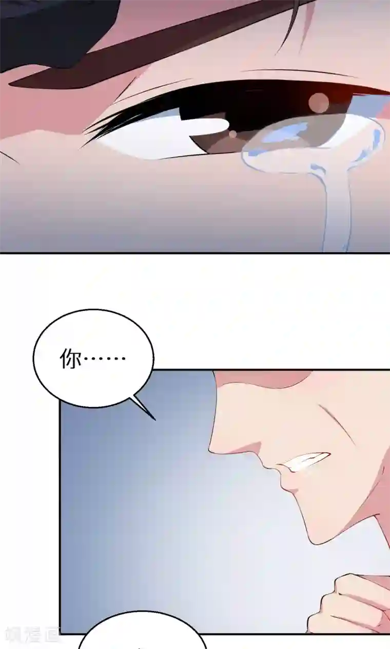 少爷的新娘第31话 妒忌