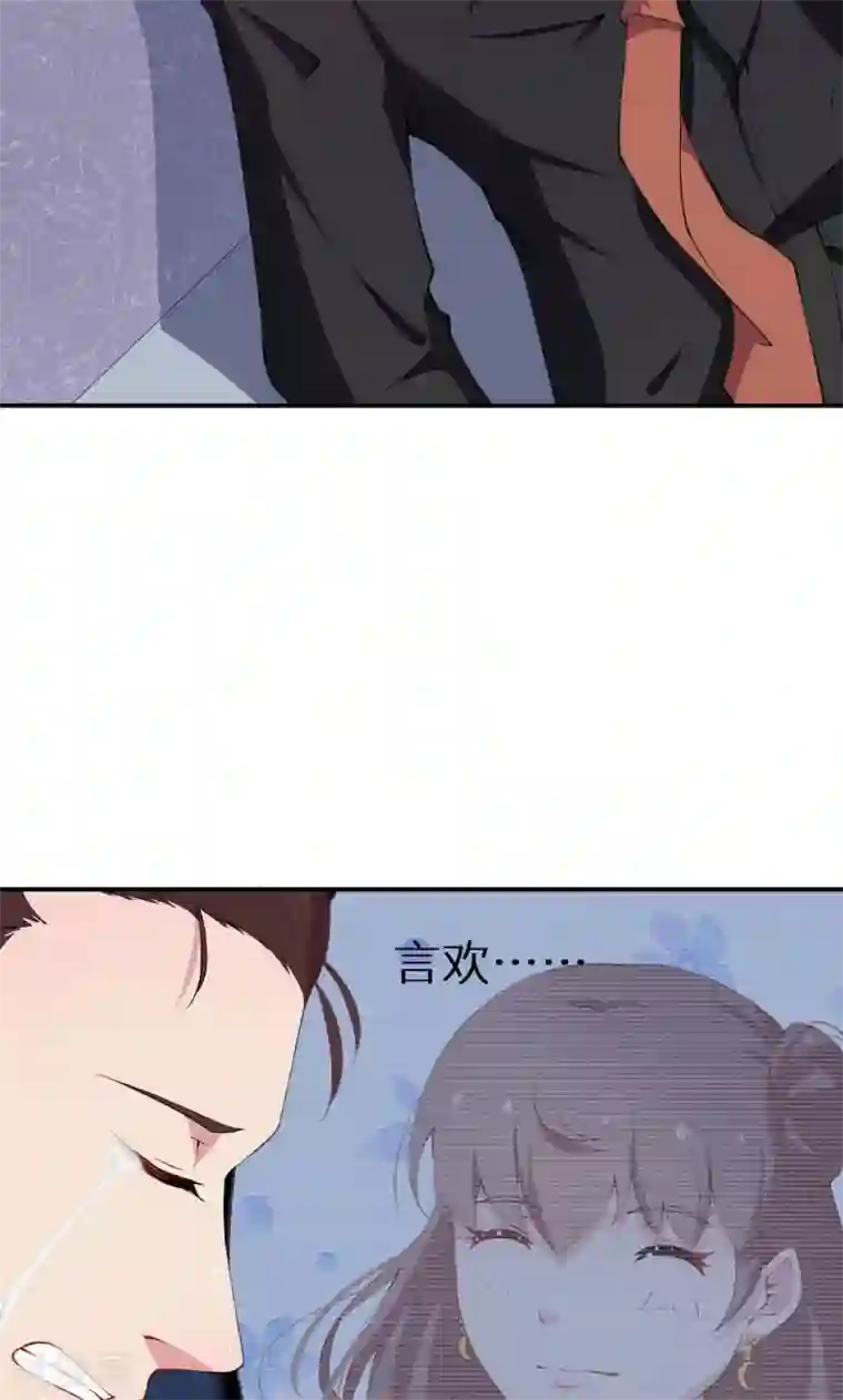 少爷的新娘第31话 妒忌