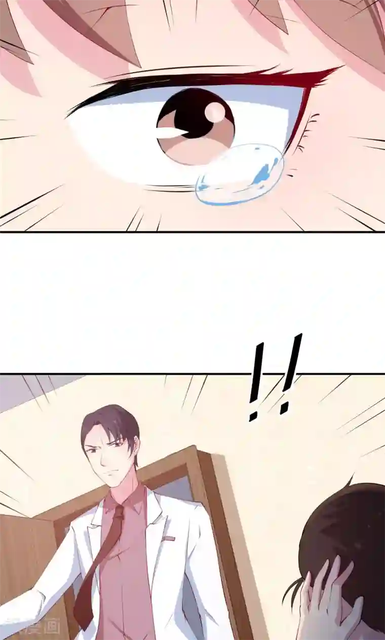 少爷的新娘第31话 妒忌