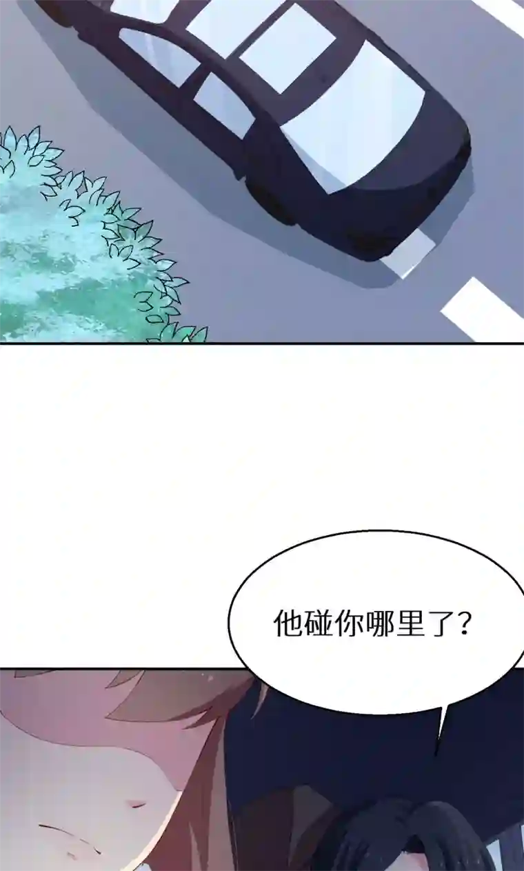 少爷的新娘第31话 妒忌