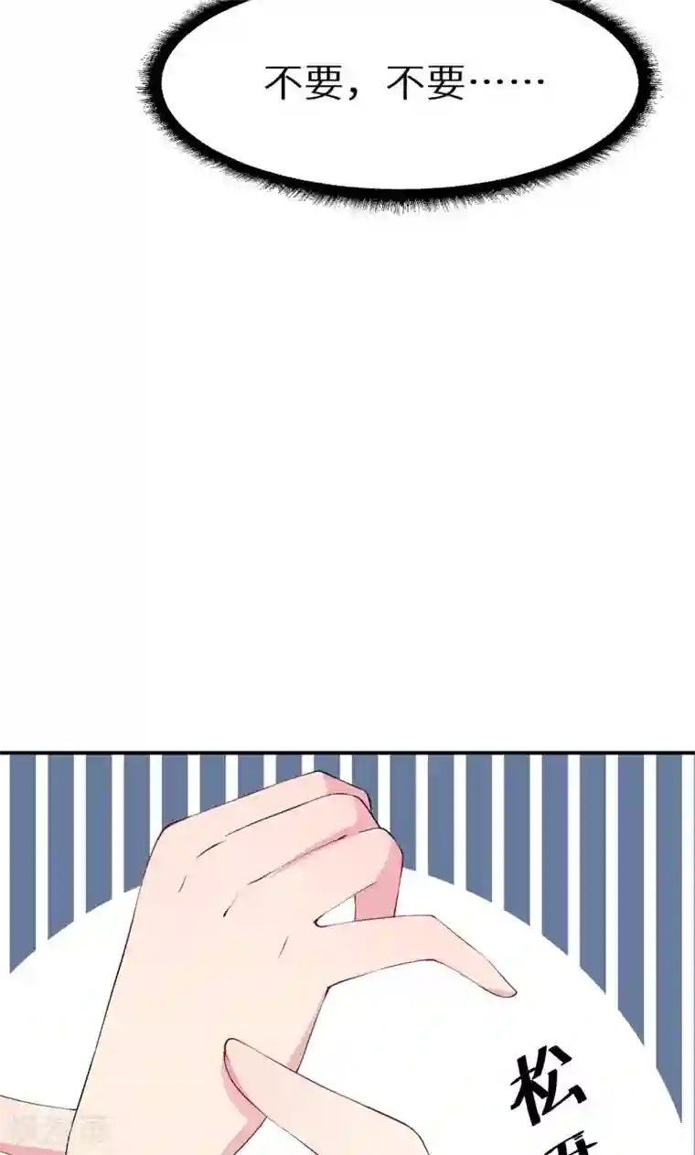 少爷的新娘第31话 妒忌