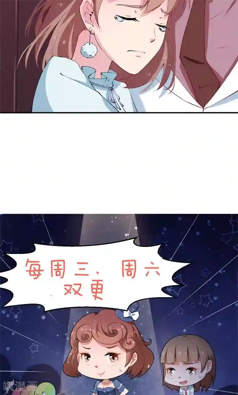 少爷的新娘第31话 妒忌