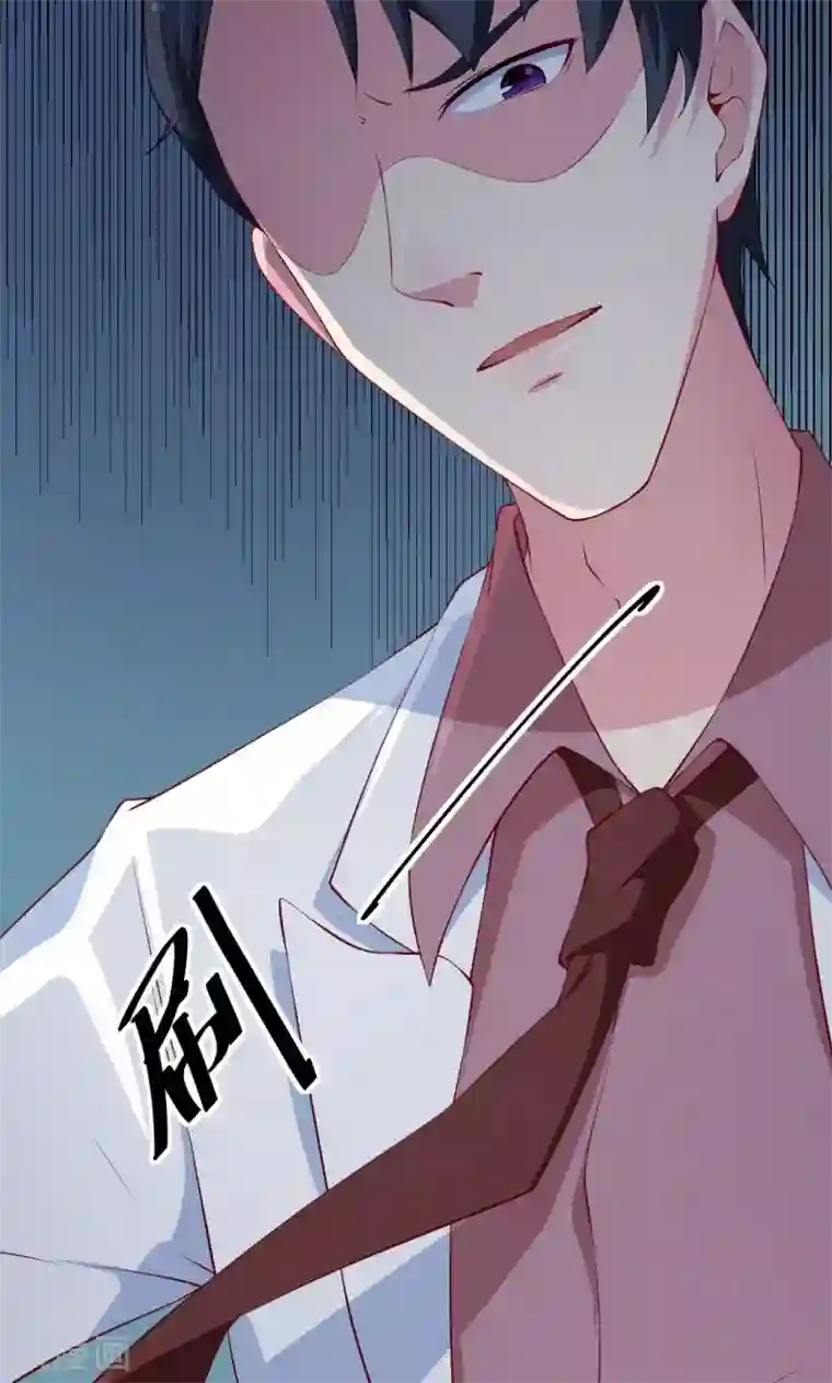 少爷的新娘第31话 妒忌