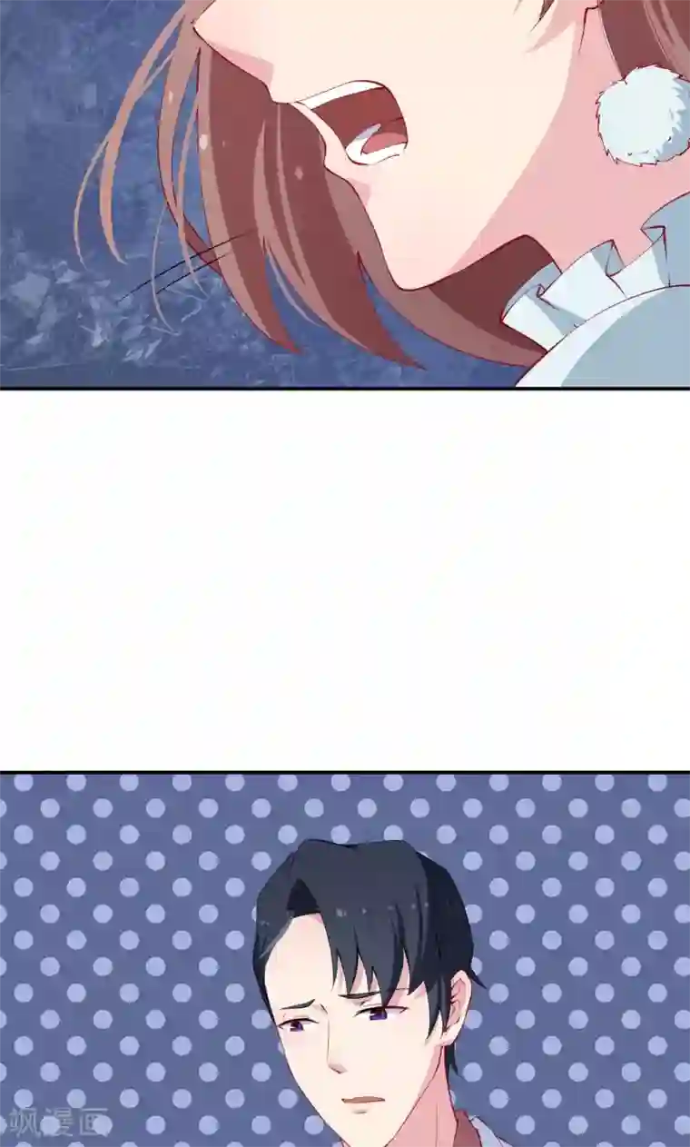 少爷的新娘第31话 妒忌