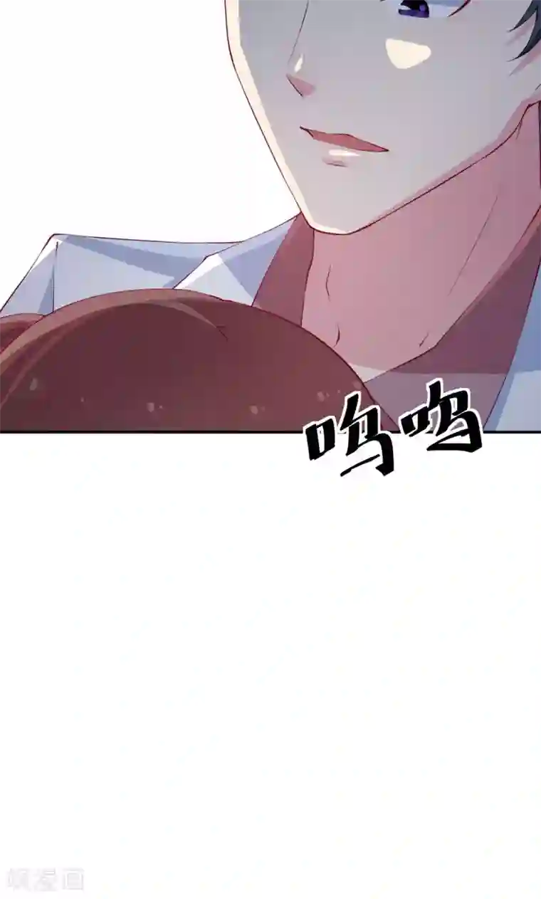 少爷的新娘第31话 妒忌