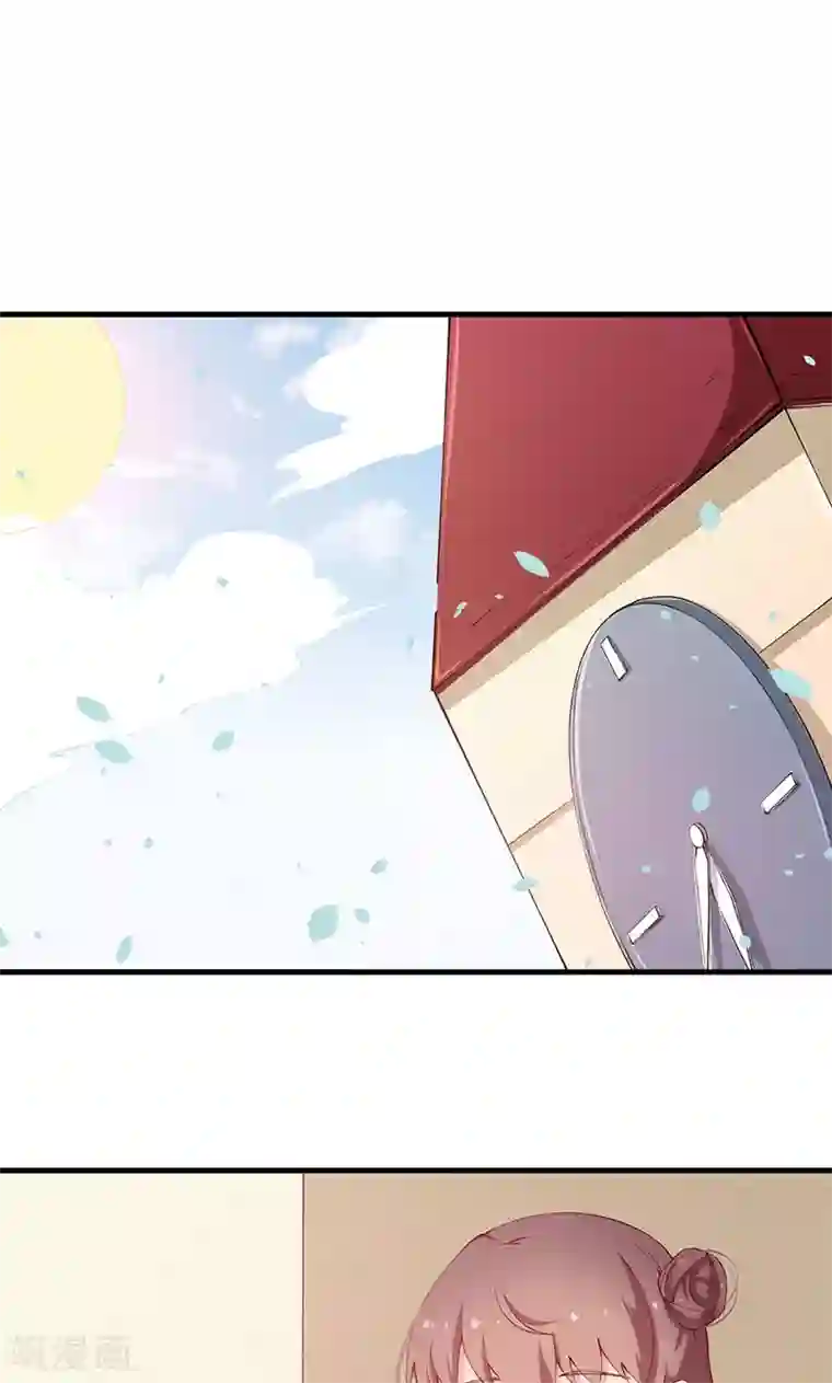 少爷的新娘第32话 送你回家