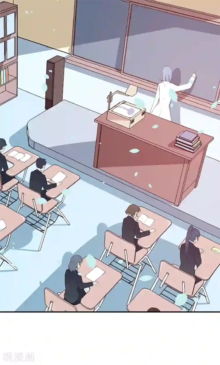 少爷的新娘第32话 送你回家