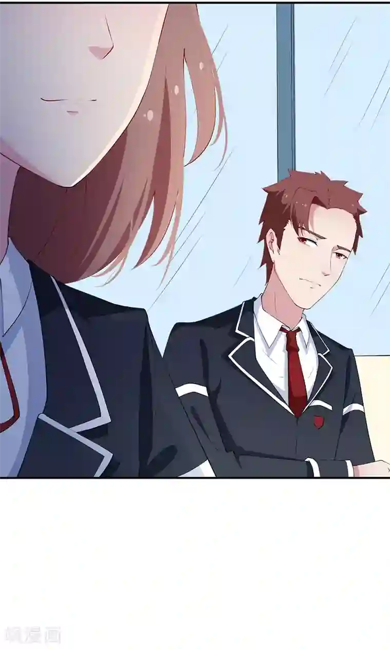 少爷的新娘第32话 送你回家