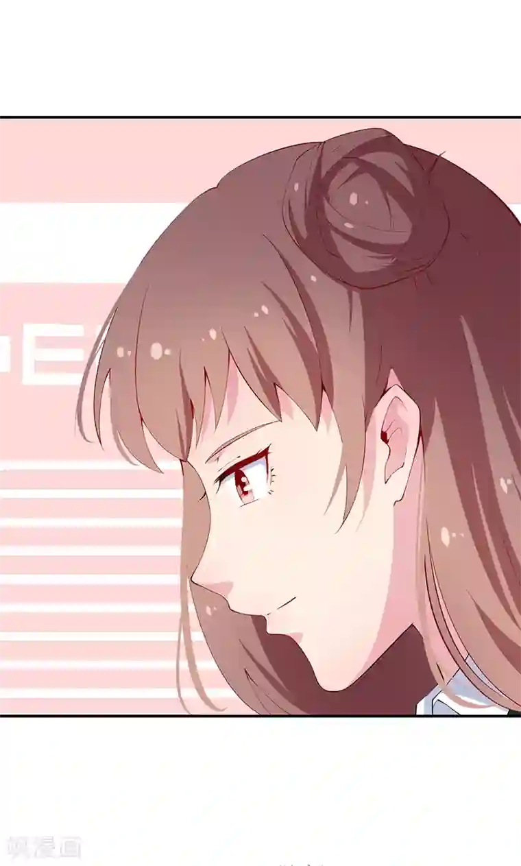 少爷的新娘第32话 送你回家