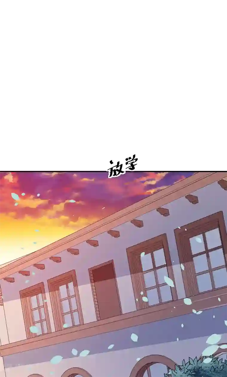 少爷的新娘第32话 送你回家