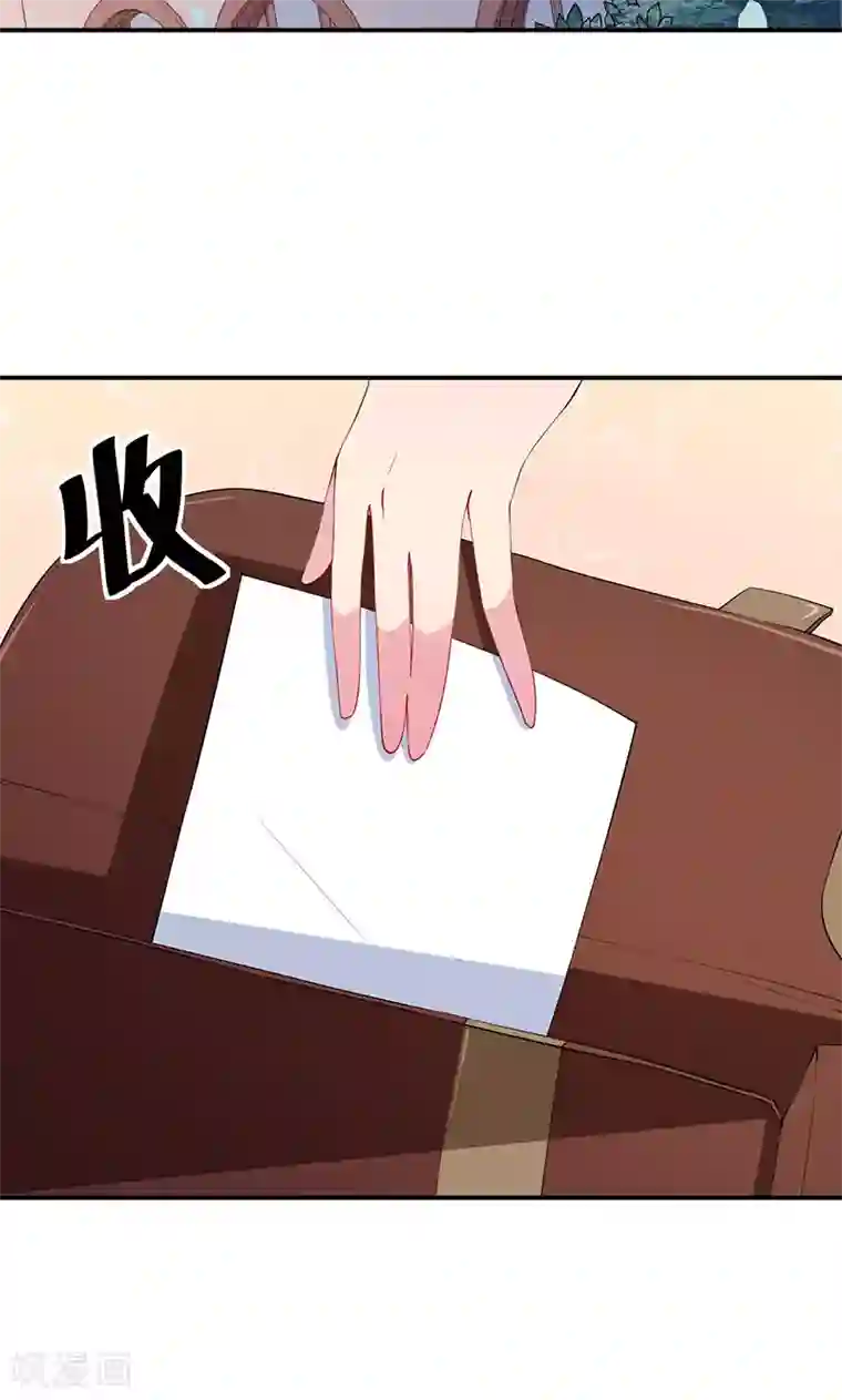 少爷的新娘第32话 送你回家