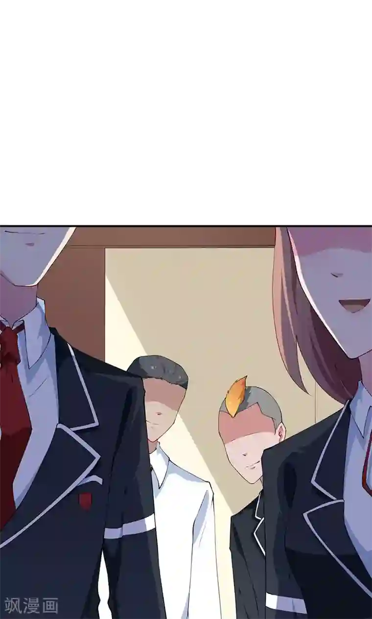 少爷的新娘第32话 送你回家