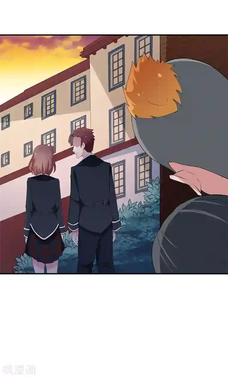 少爷的新娘第32话 送你回家