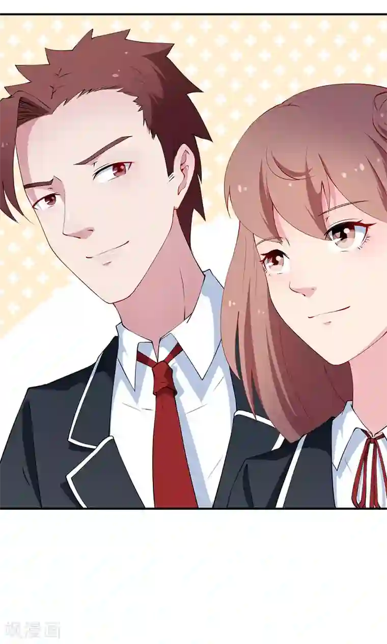 少爷的新娘第32话 送你回家