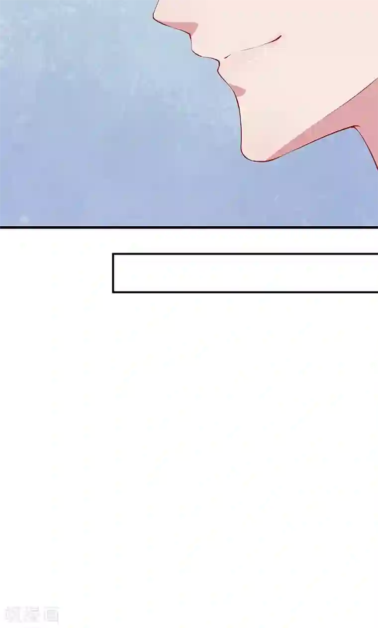 少爷的新娘第32话 送你回家