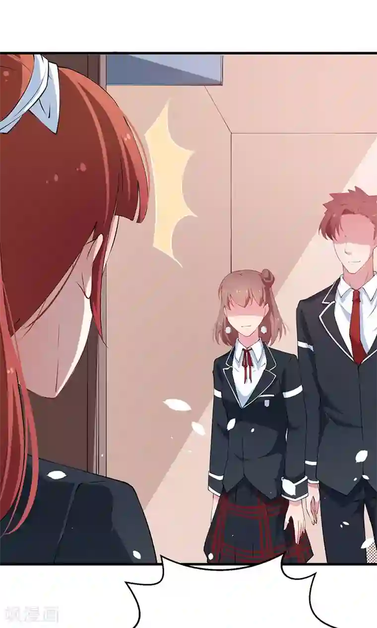 少爷的新娘第32话 送你回家