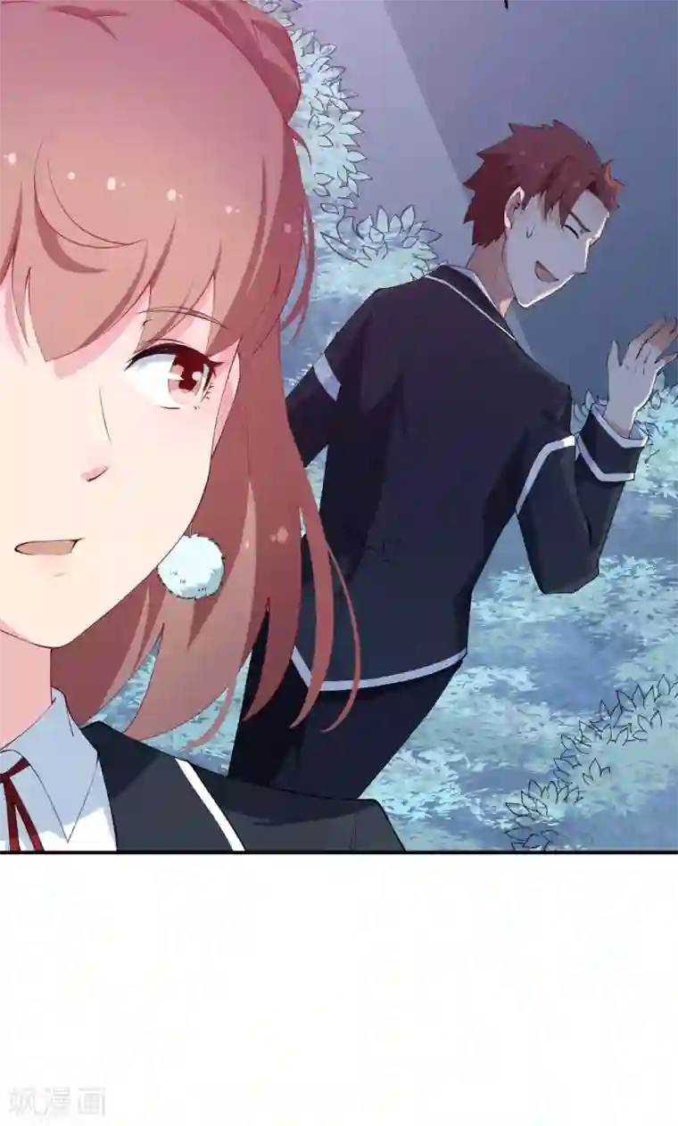 少爷的新娘第33话 别人家的孩子