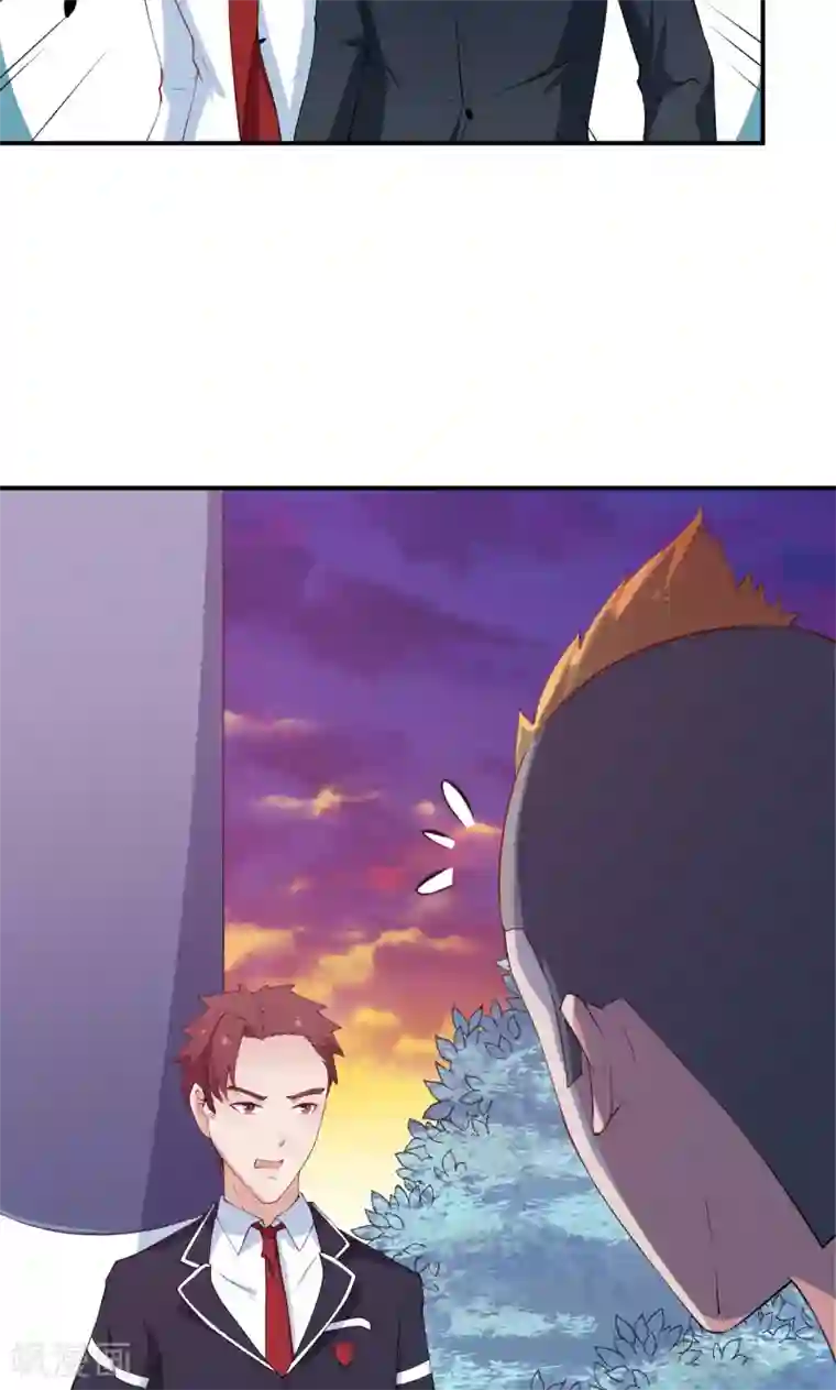 少爷的新娘第33话 别人家的孩子