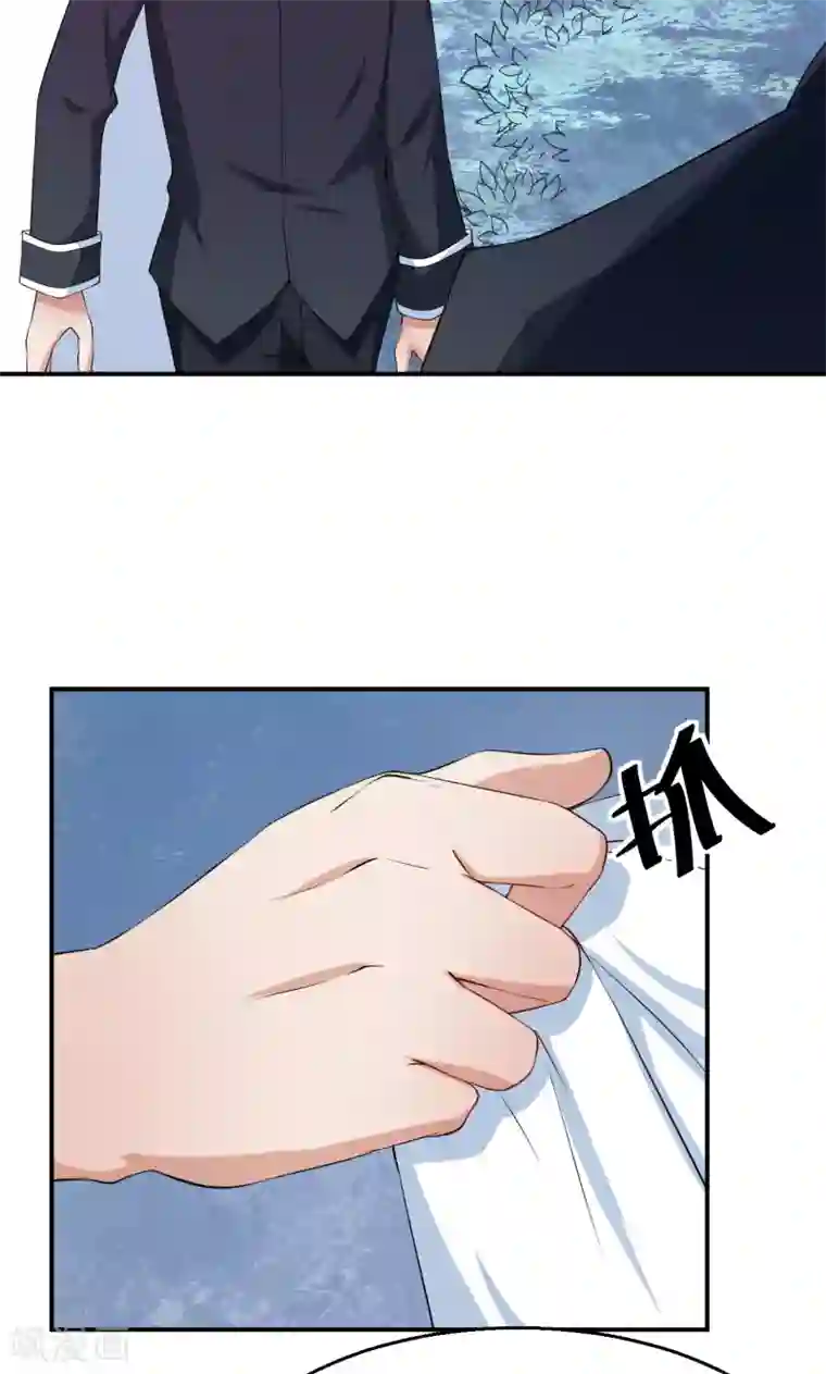 少爷的新娘第33话 别人家的孩子