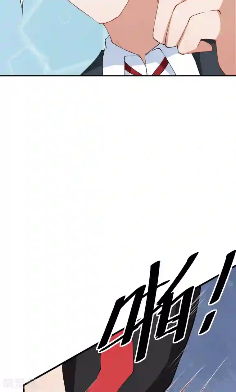 少爷的新娘第33话 别人家的孩子