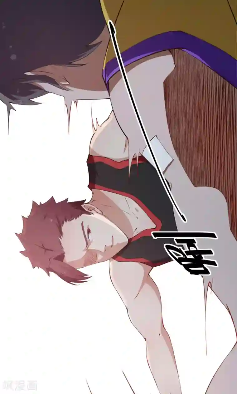 少爷的新娘第33话 别人家的孩子