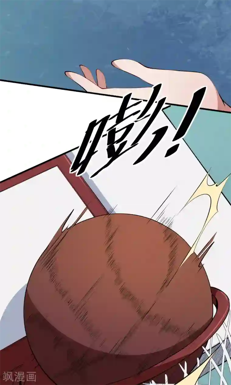 少爷的新娘第33话 别人家的孩子