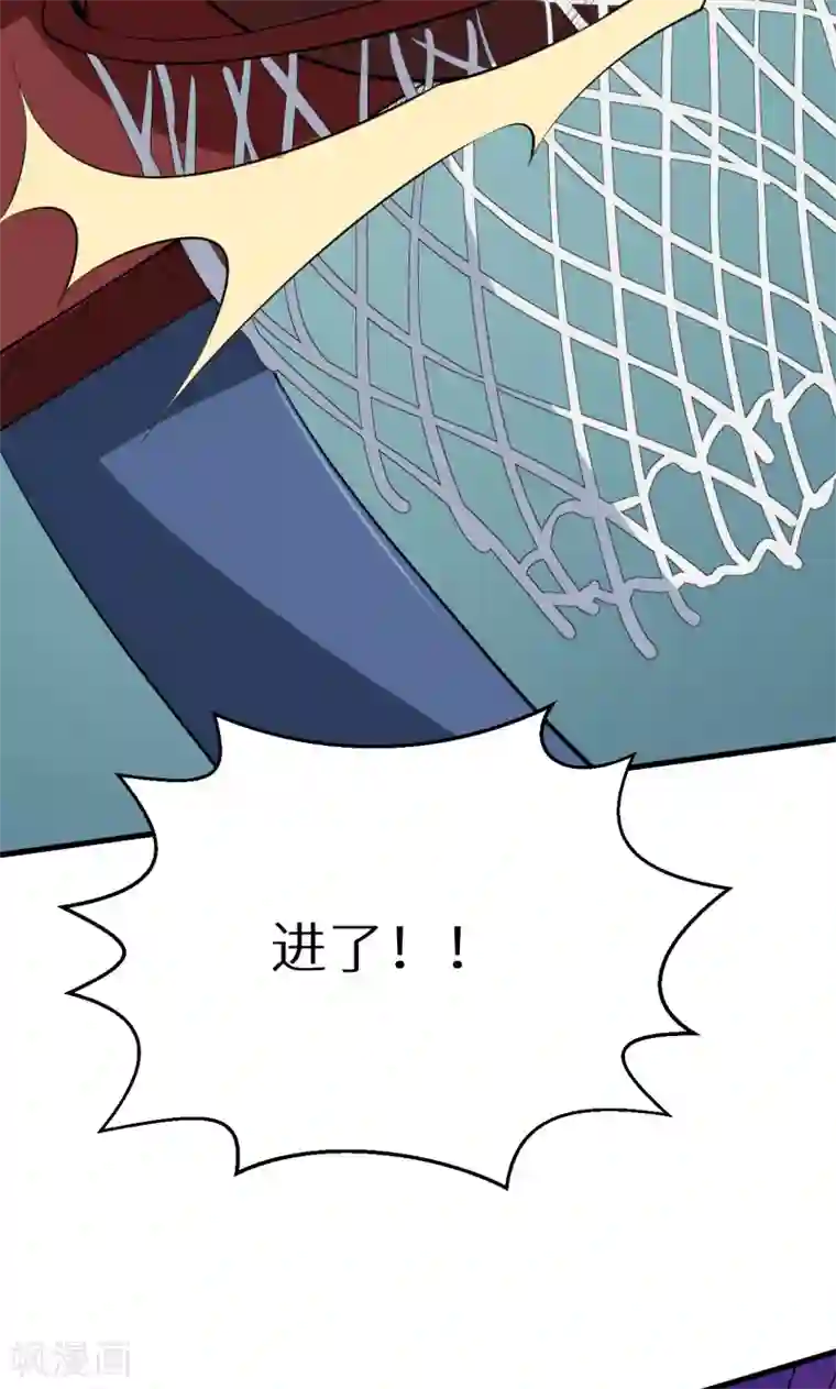 少爷的新娘第33话 别人家的孩子