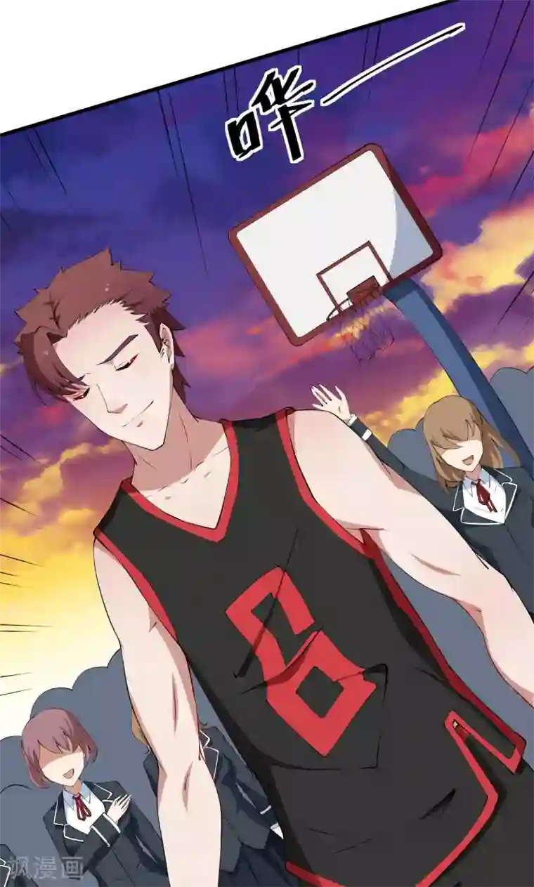 少爷的新娘第33话 别人家的孩子