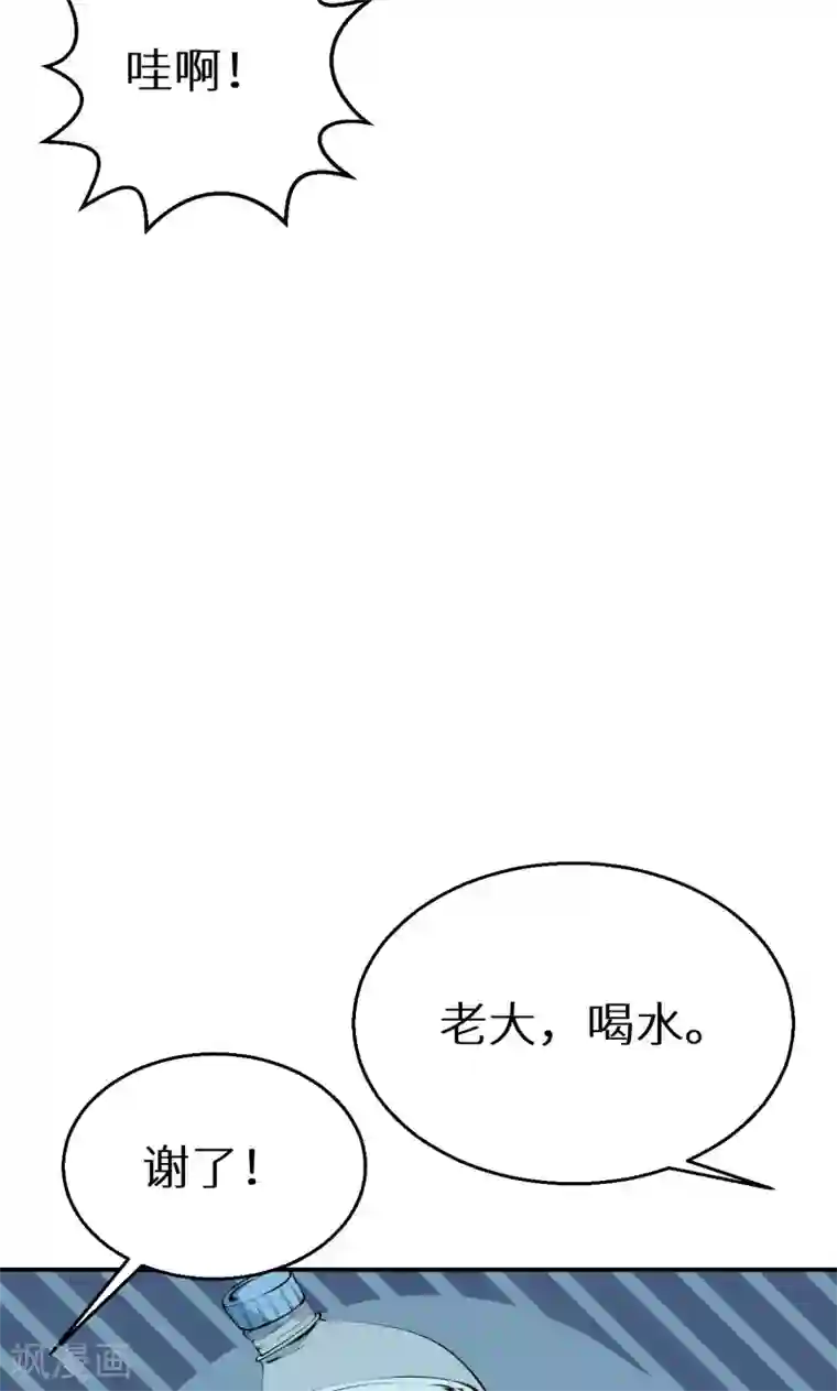 少爷的新娘第33话 别人家的孩子