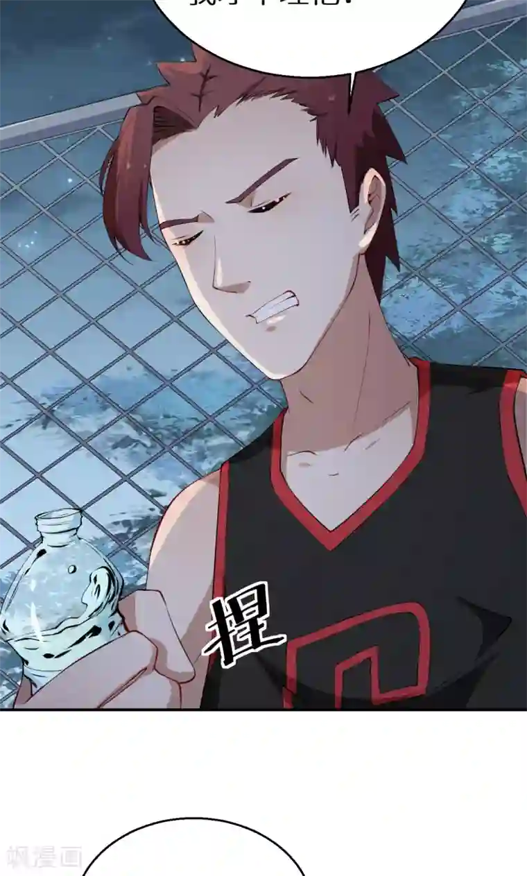 少爷的新娘第33话 别人家的孩子