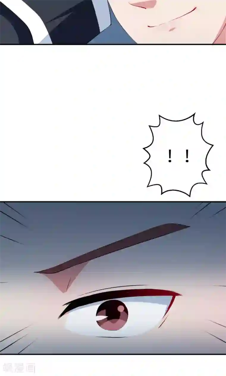 少爷的新娘第33话 别人家的孩子