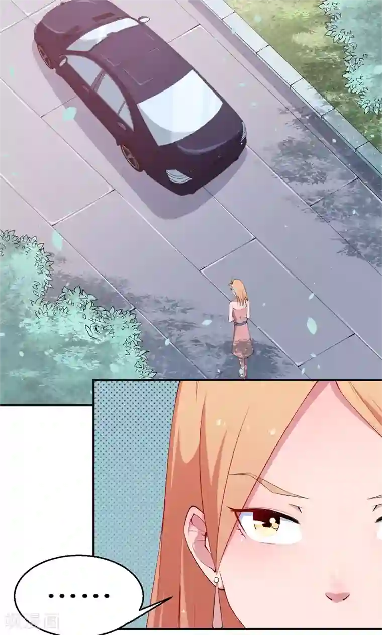 少爷的新娘第34话 这个男人啊