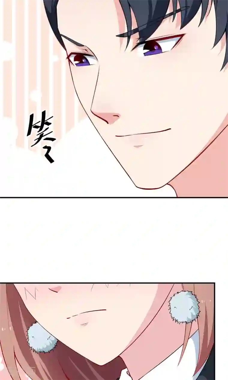 少爷的新娘第34话 这个男人啊