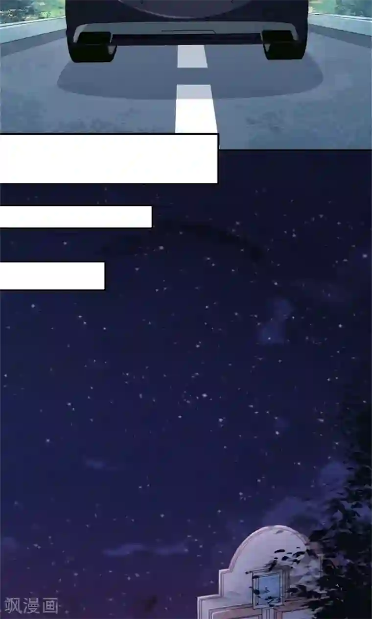 少爷的新娘第34话 这个男人啊