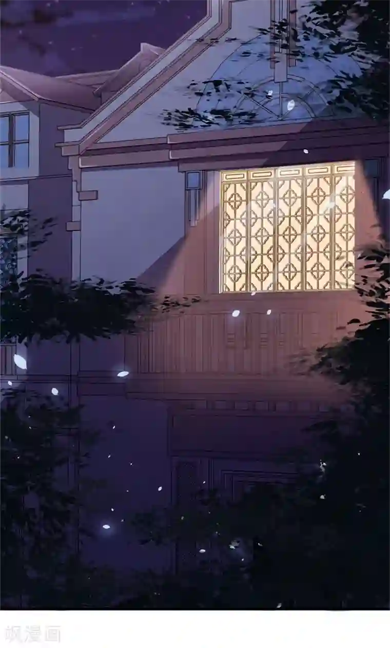 少爷的新娘第34话 这个男人啊