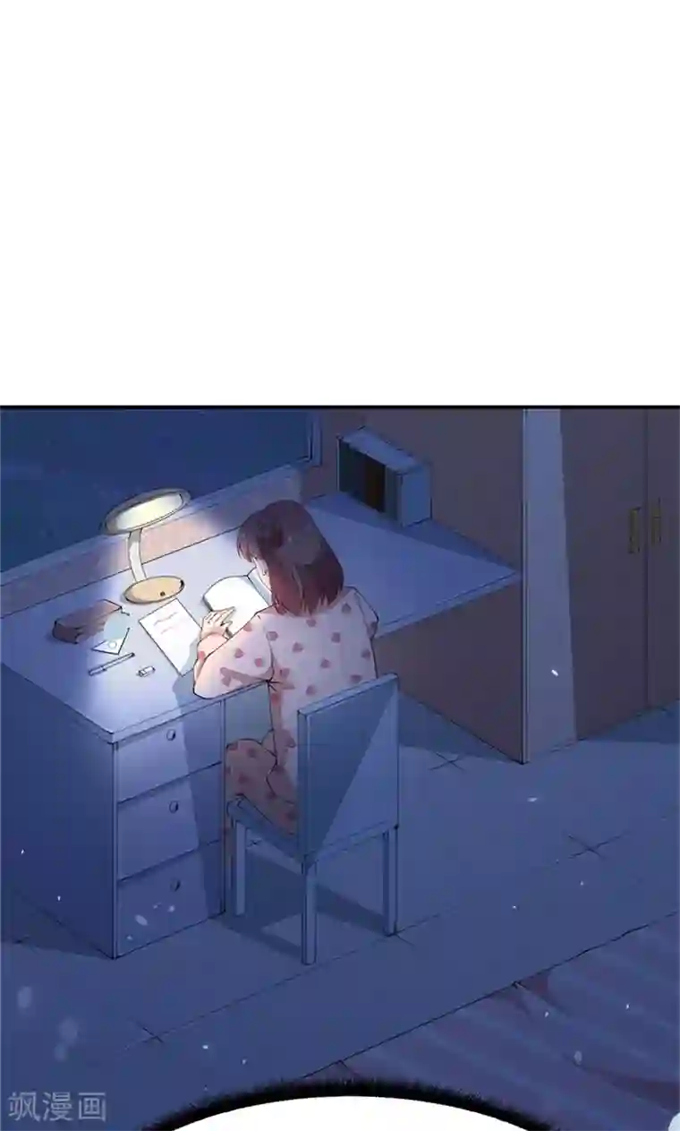 少爷的新娘第34话 这个男人啊