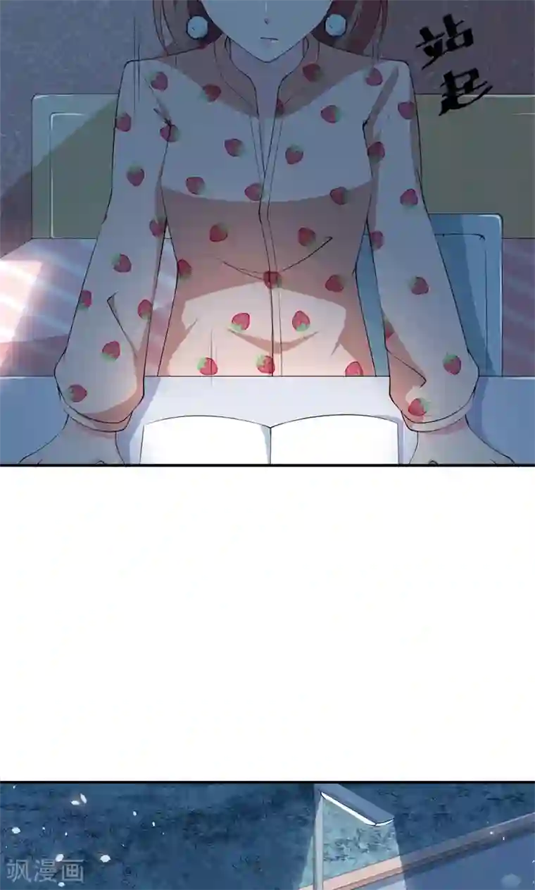 少爷的新娘第34话 这个男人啊