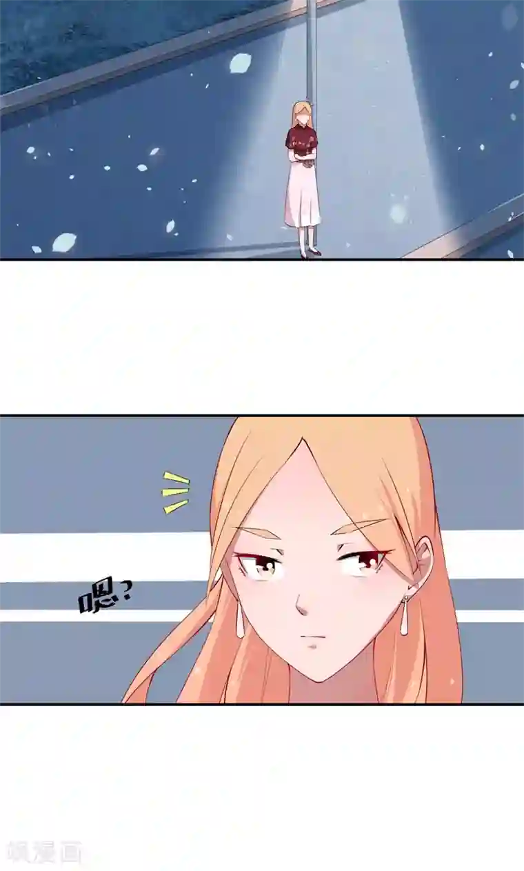 少爷的新娘第34话 这个男人啊