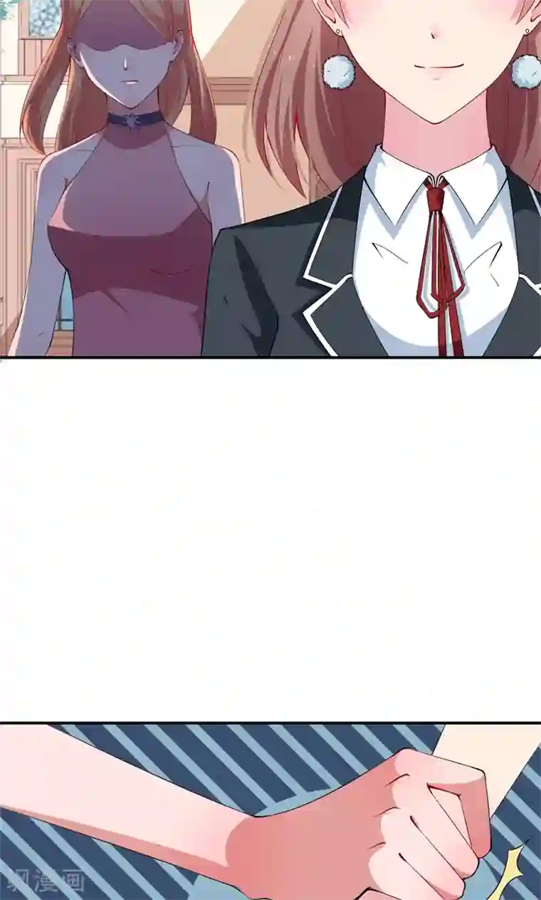 少爷的新娘第34话 这个男人啊