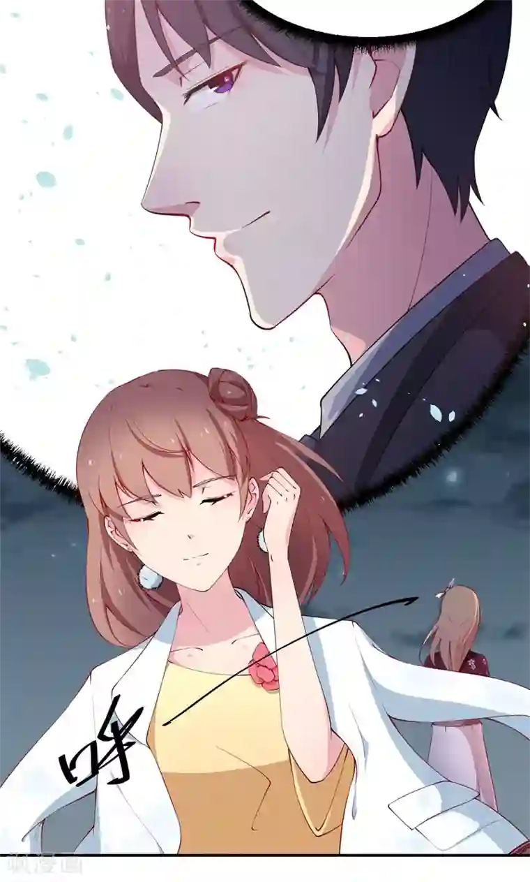 少爷的新娘第34话 这个男人啊