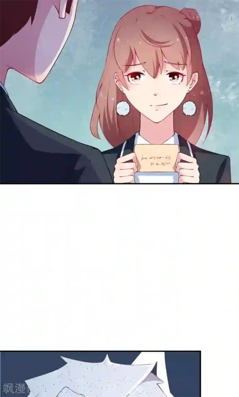 少爷的新娘第35话 爱情让人盲目