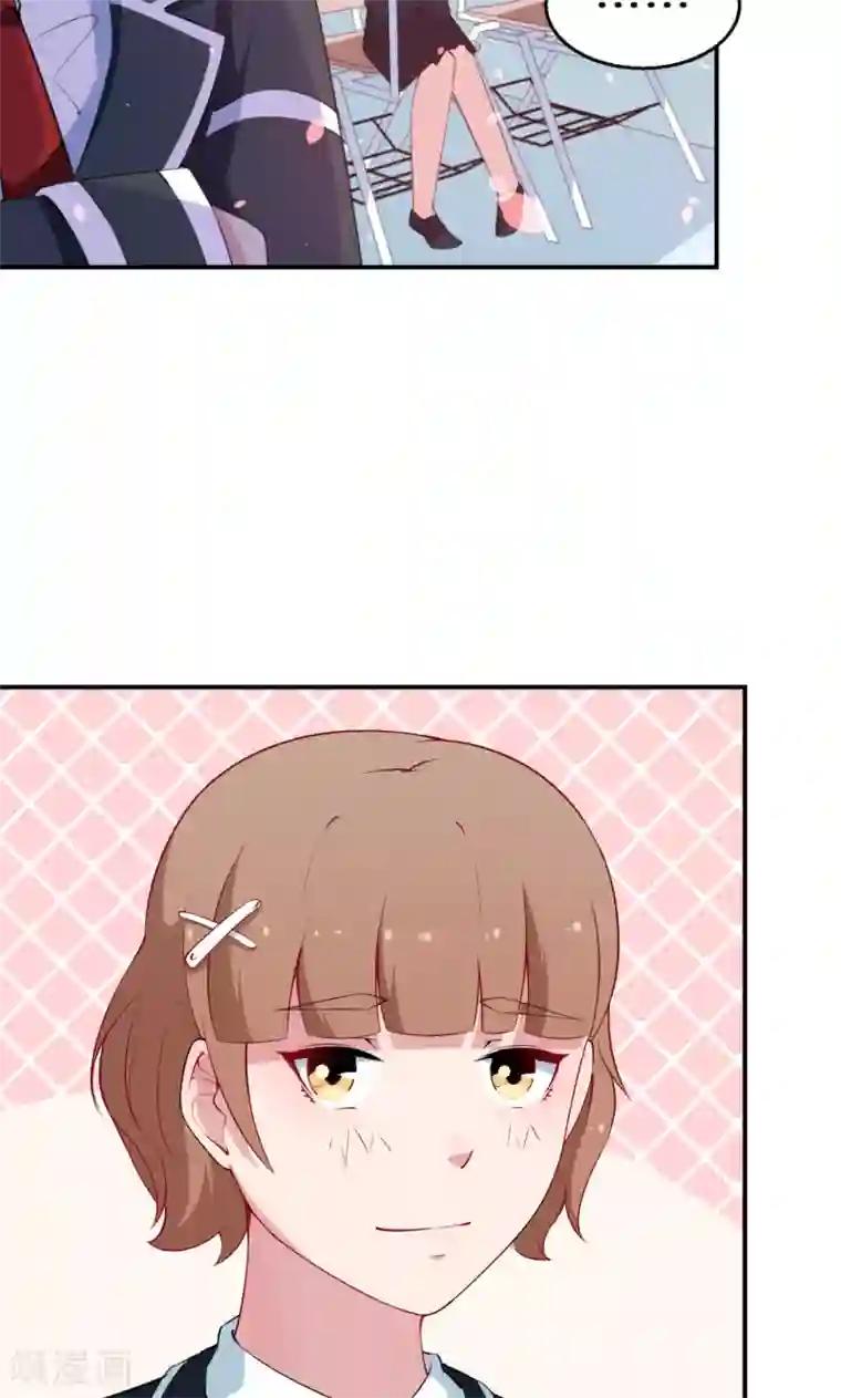 少爷的新娘第35话 爱情让人盲目