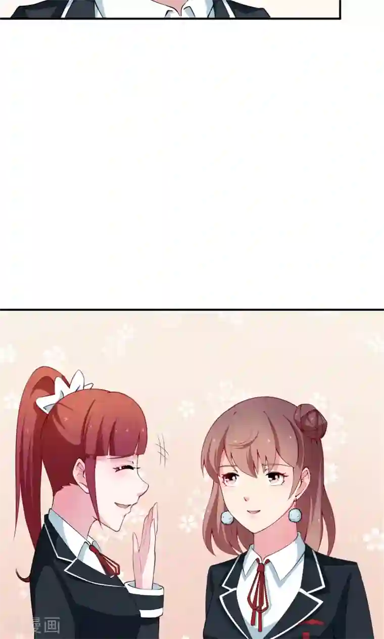 少爷的新娘第35话 爱情让人盲目