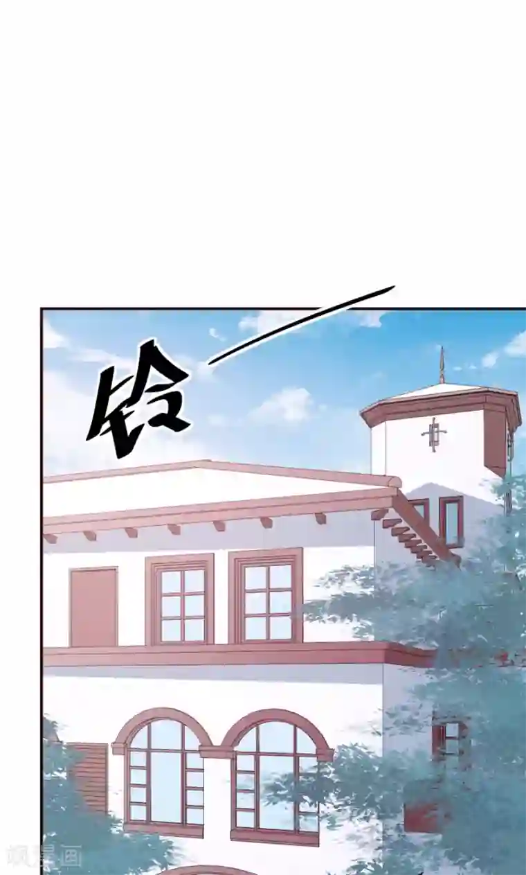 少爷的新娘第35话 爱情让人盲目