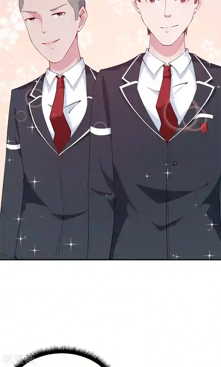 少爷的新娘第36话 yes! !