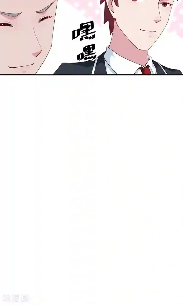 少爷的新娘第36话 yes! !