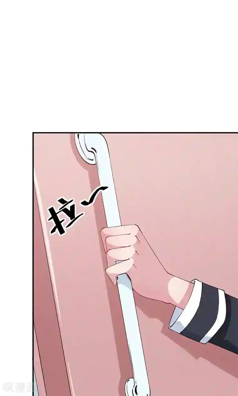 少爷的新娘第36话 yes! !