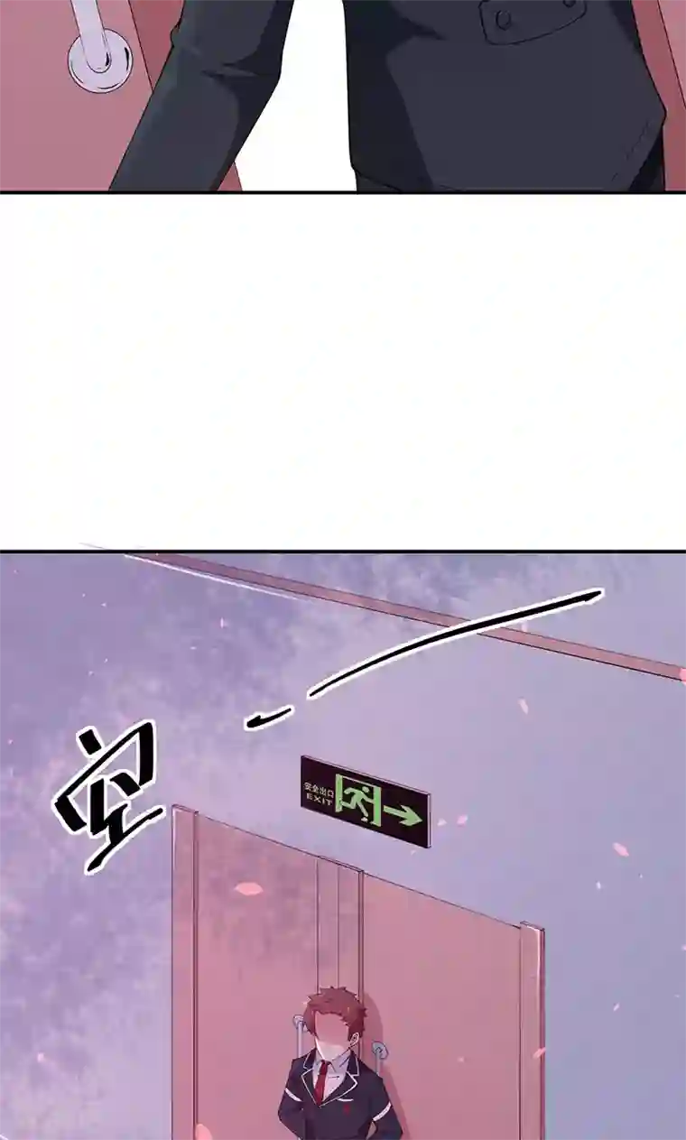 少爷的新娘第36话 yes! !