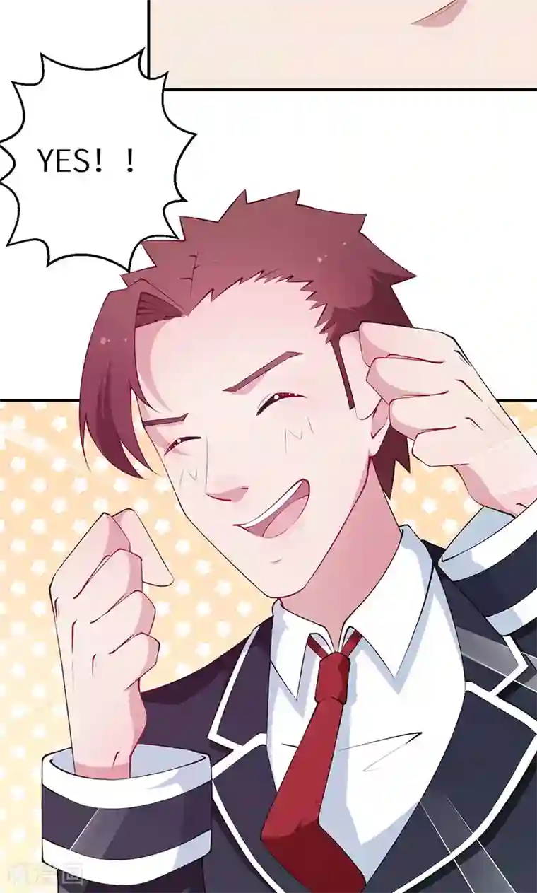 少爷的新娘第36话 yes! !